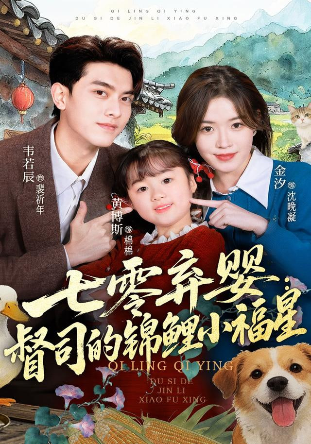 奔跑的意义