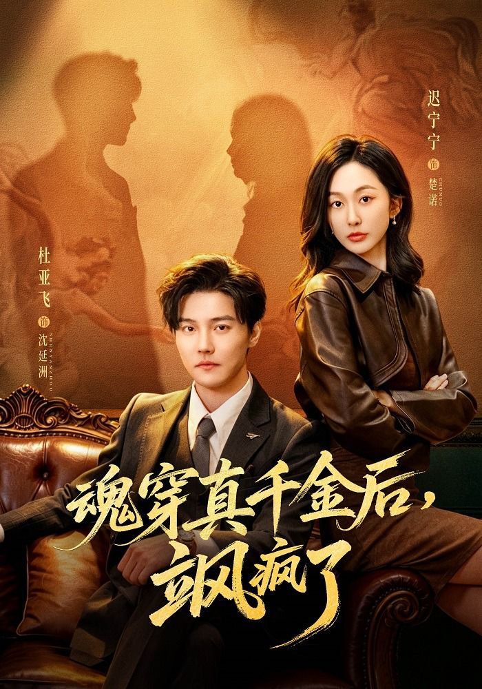 极限之巅