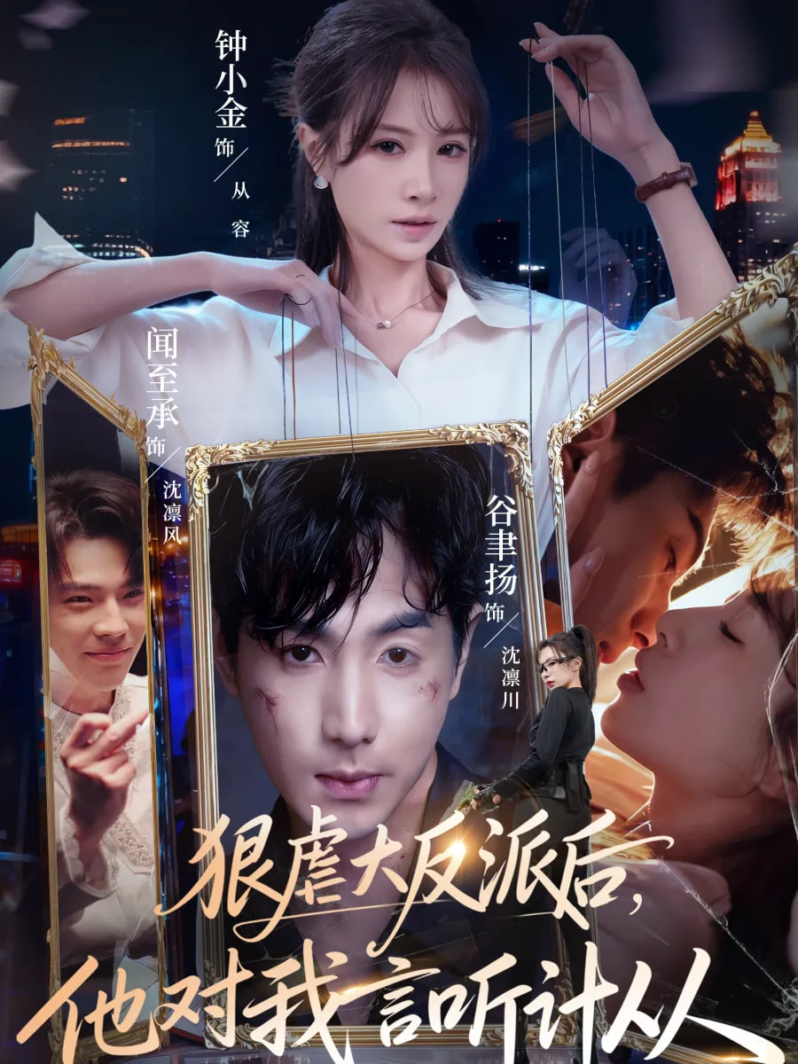 白夜追凶