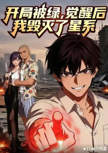 机动战士高达
