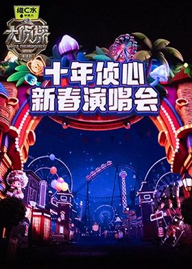 消失的爱人
